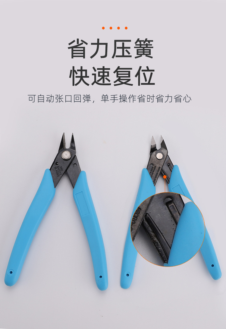 特点4.jpg