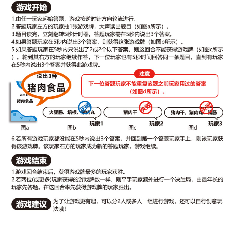 5秒达人详情790_09.jpg