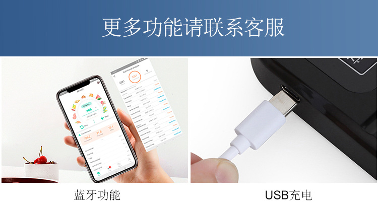 K1H-中文-厨房秤_10