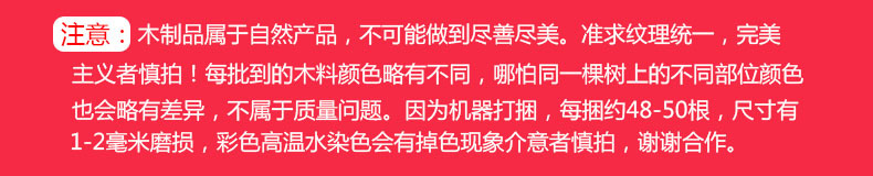 详情3