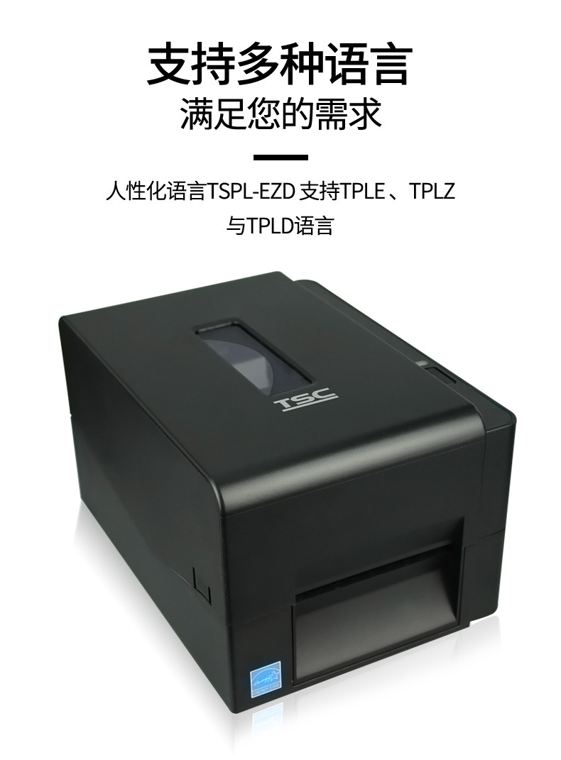 TE210_04.jpg