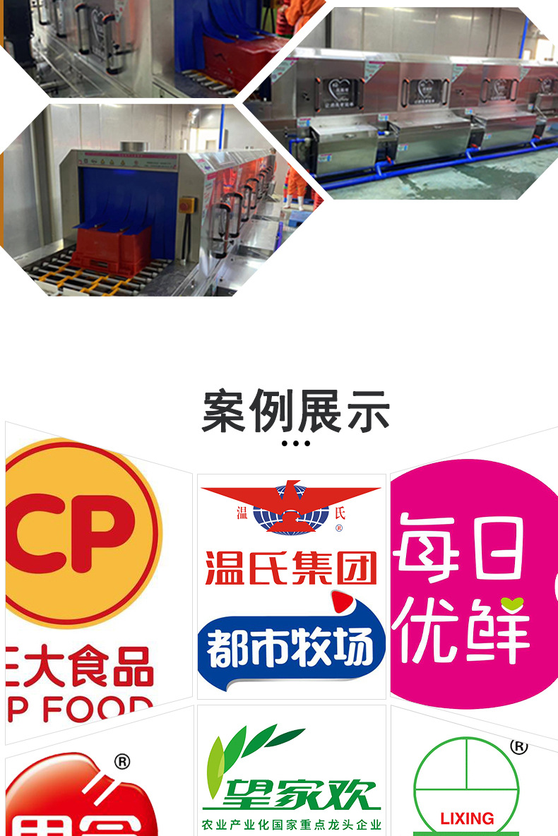 洗箱机K1详情页_08.jpg