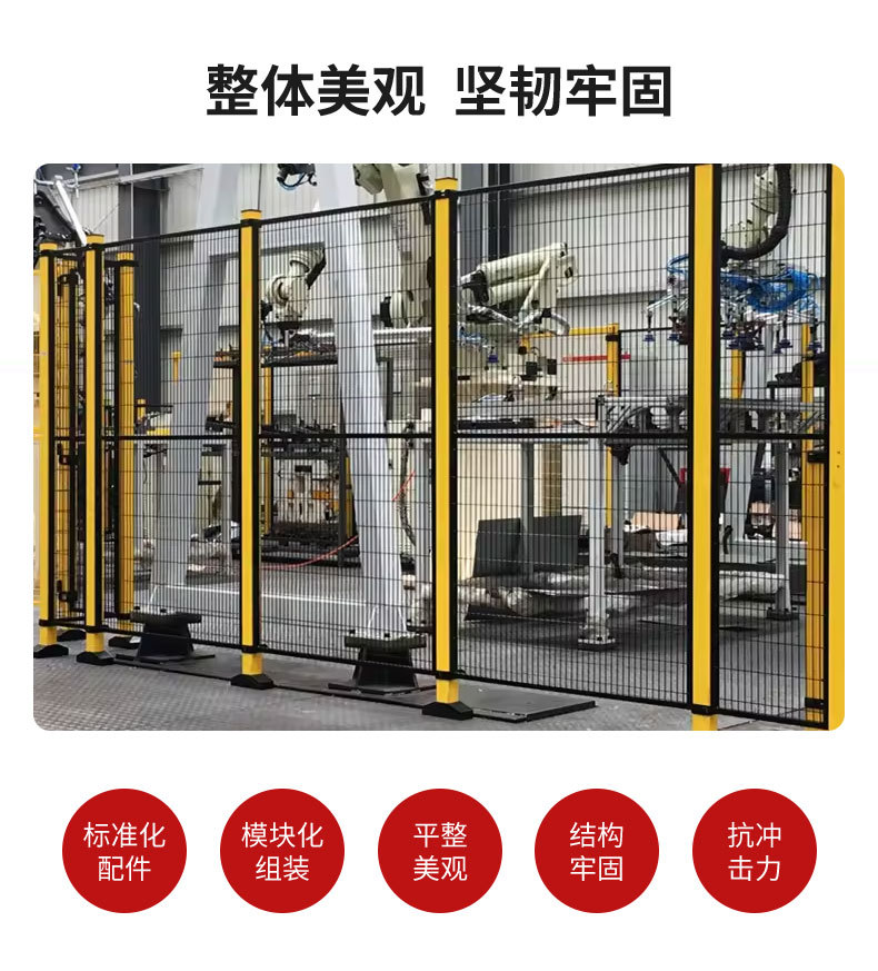 机械设备安全防护栏_08.jpg
