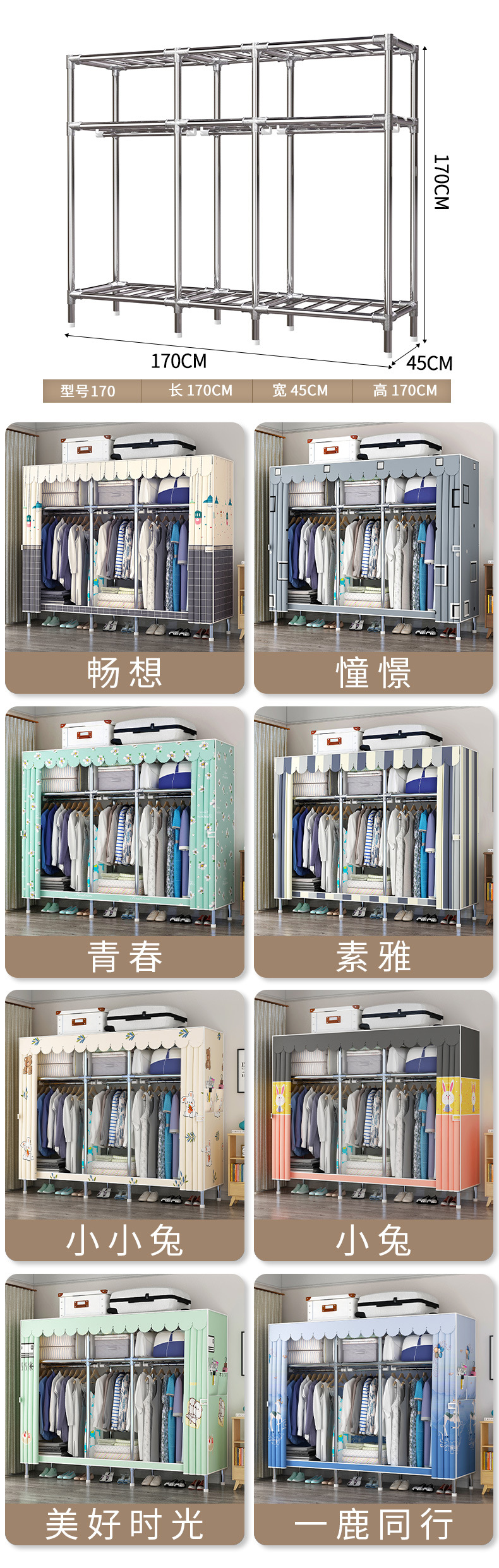 23合金阿里场景二所有颜色不卖的颜色，小熊，黄色小鹿-删除掉