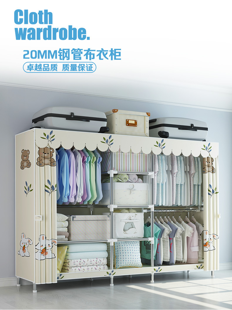 20mm衣柜详情_01(3)