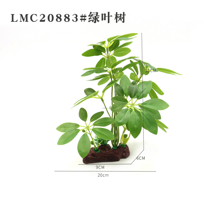 LMC20883#绿叶