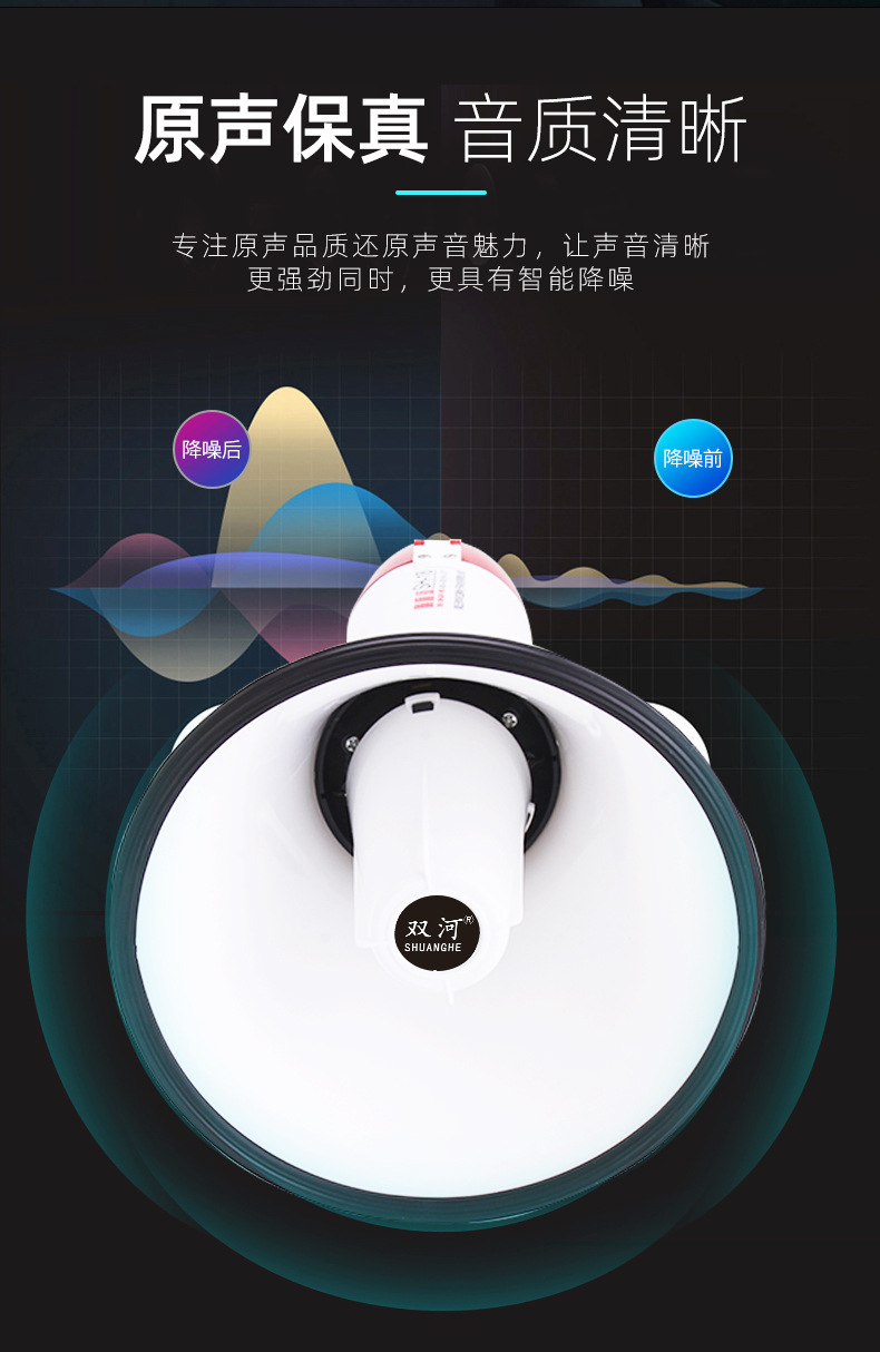 大持喇叭白_05.jpg?x-oss-process=image/format,png