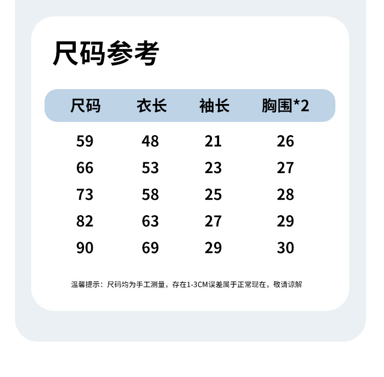连体衣_21.jpg