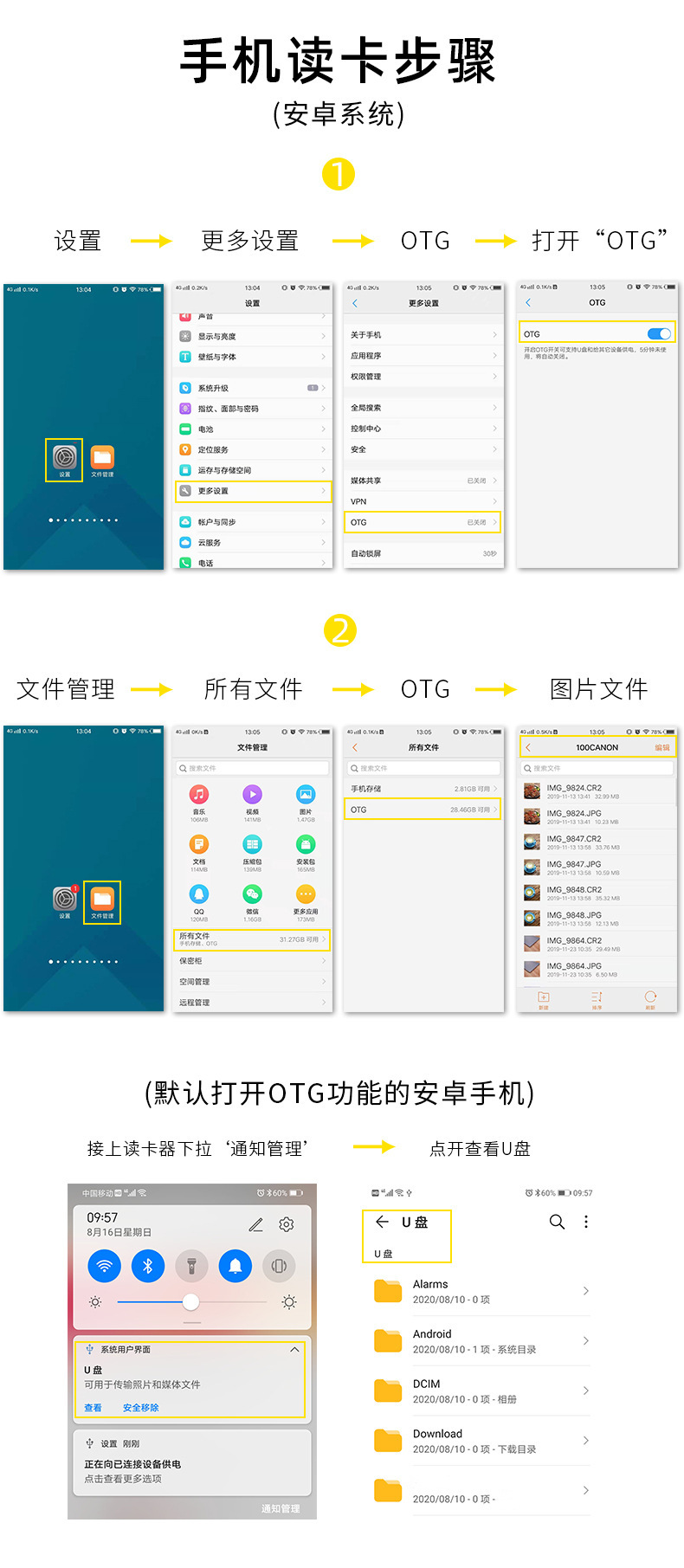微信图片_20210417135743