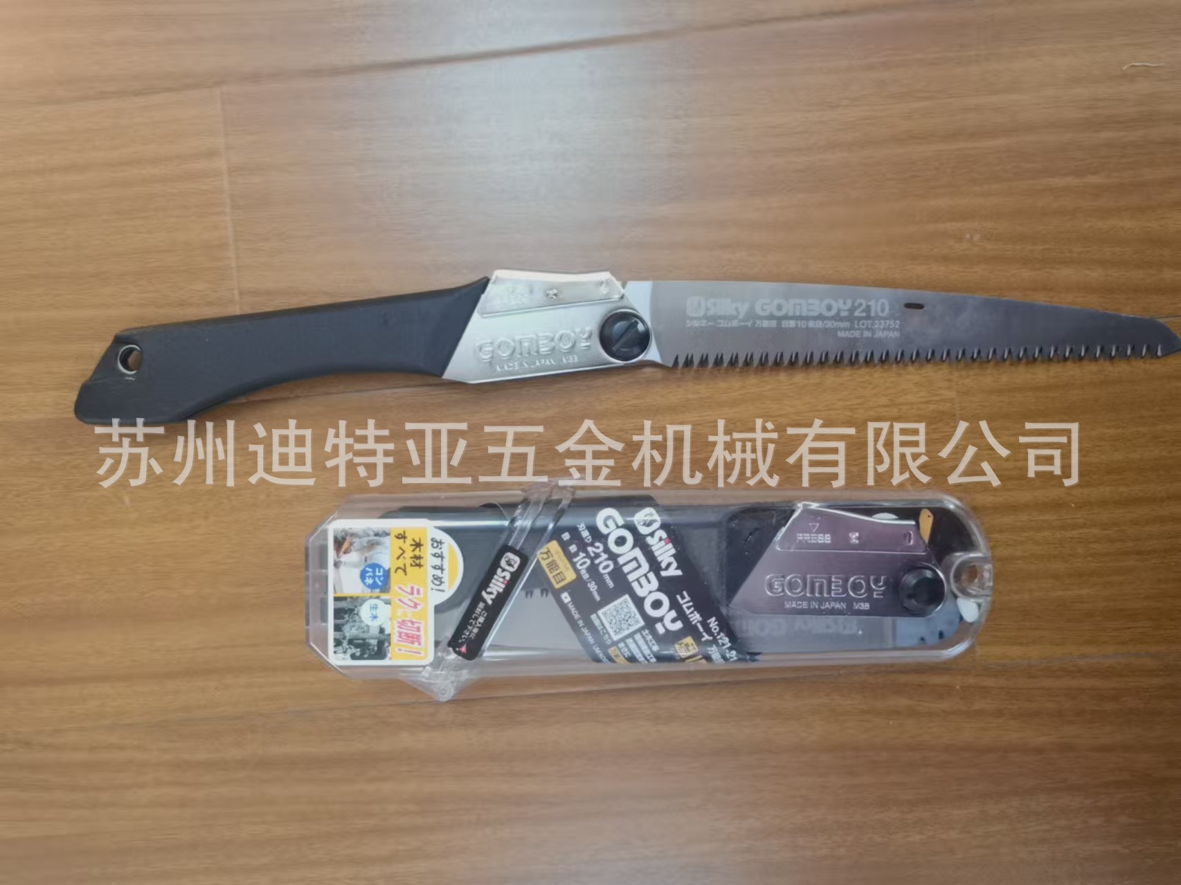 微信图片_20241125085922