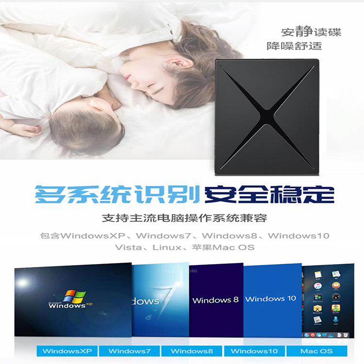 兼容海报