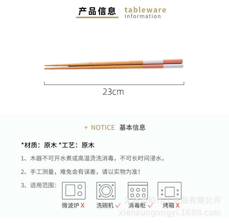 描述图_10
