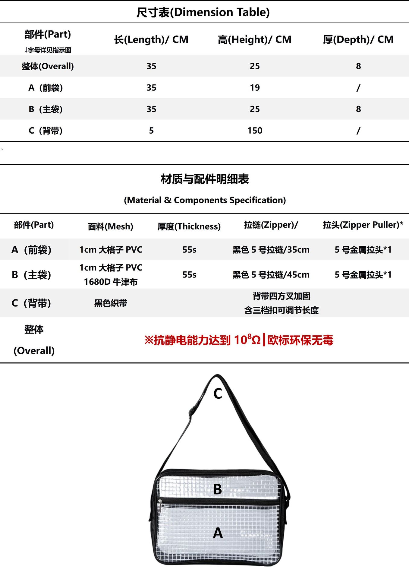 35258织带挎包_01(1).png
