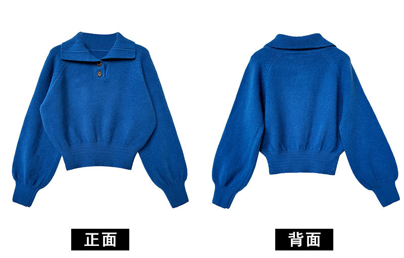 蓝色下摆螺纹针织衫正反面