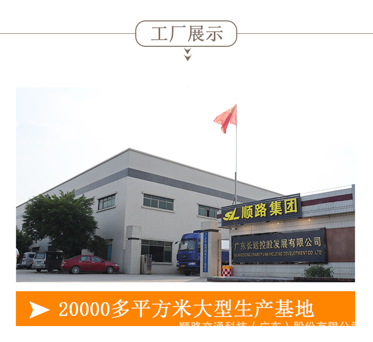 工厂详情页 (1).jpg