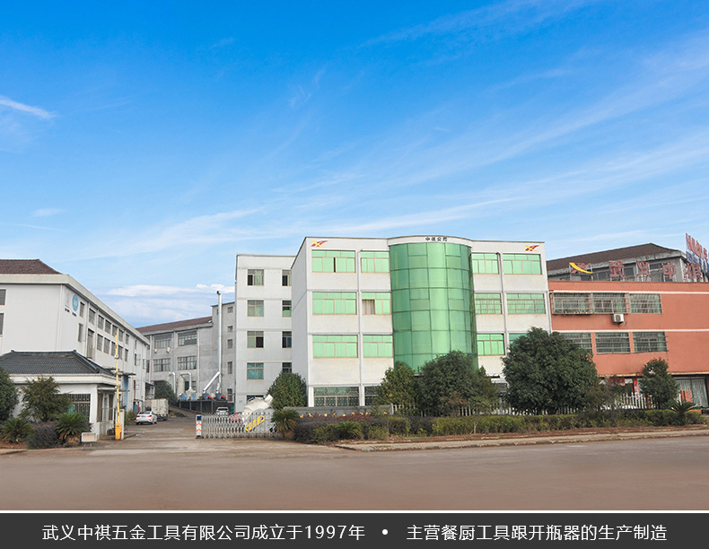 详情页-1688_01