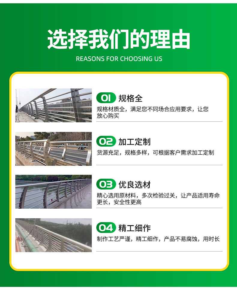 不锈钢护栏_06.jpg