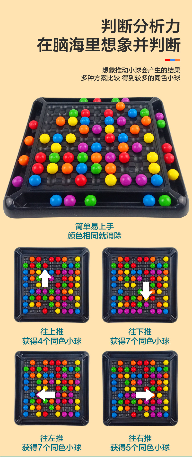 消消乐_06.jpg
