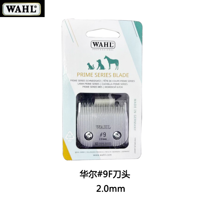华尔新款9F刀头