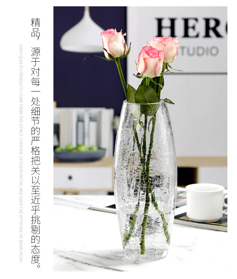 冰裂纹装饰花瓶