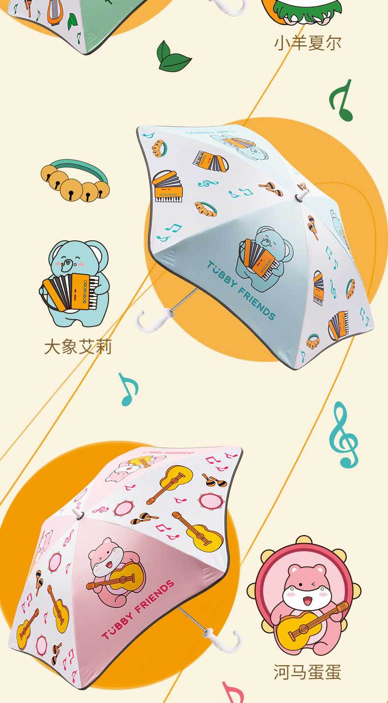 加设儿童伞详情页_12_02.jpg