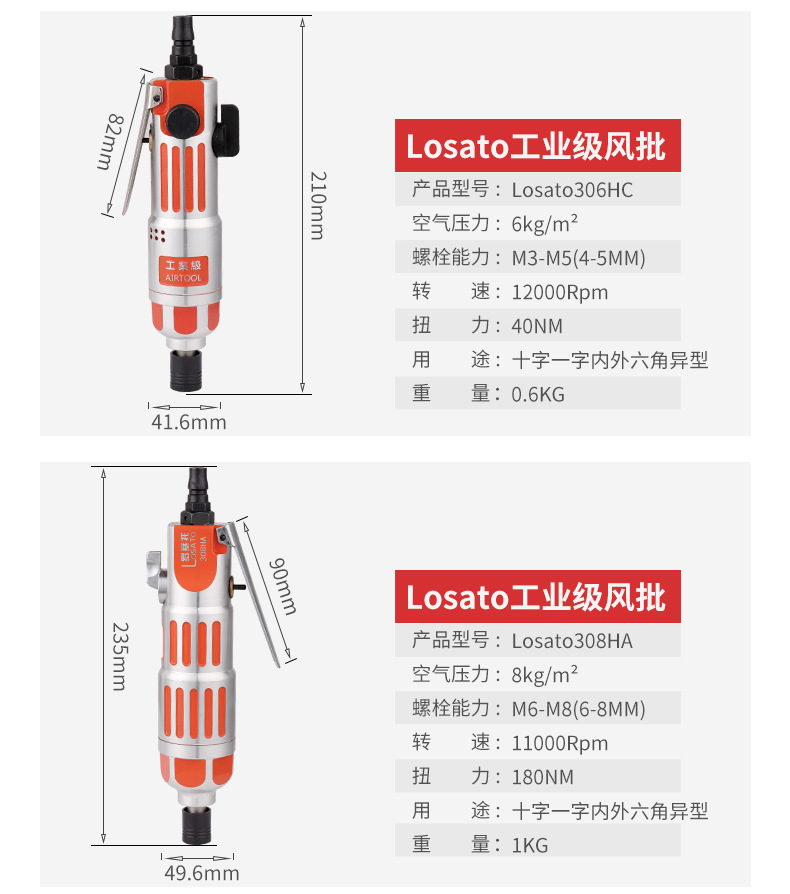 风批_08.jpg