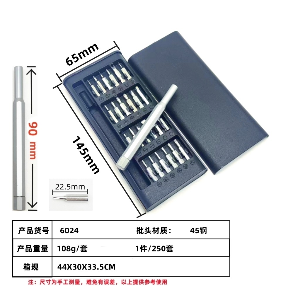 微信图片_20250321202401