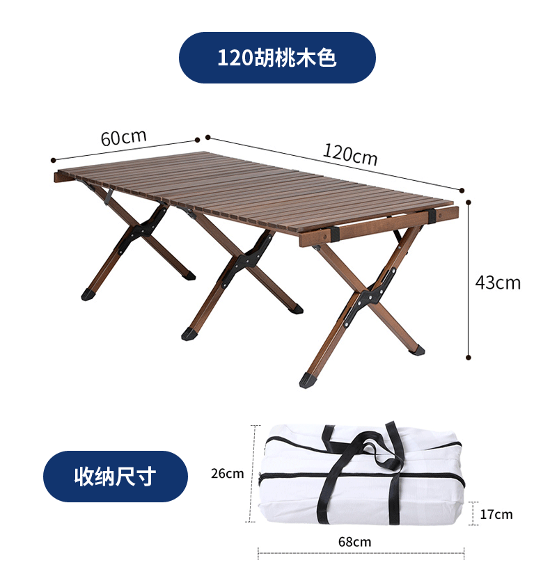 榉木蛋卷桌_12
