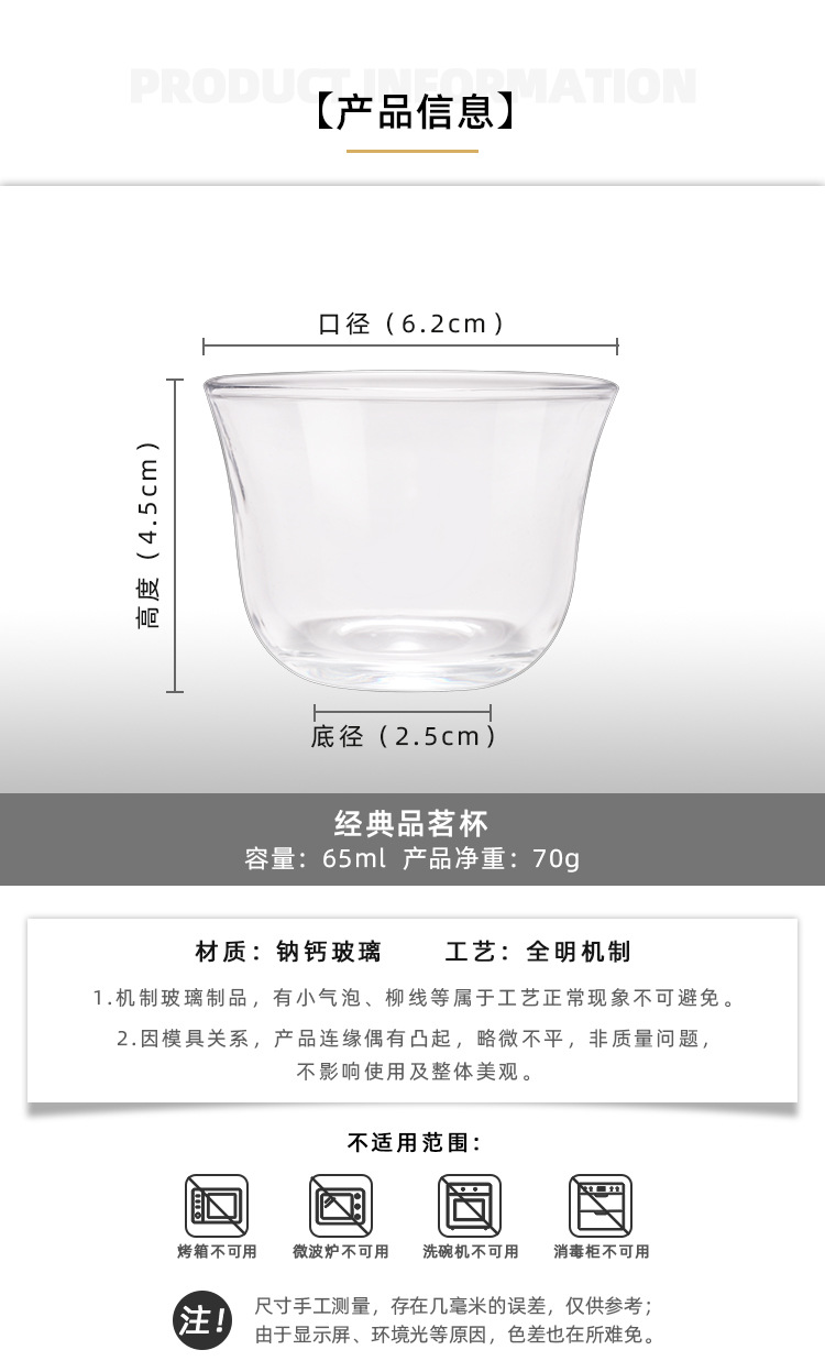08小茶杯_02