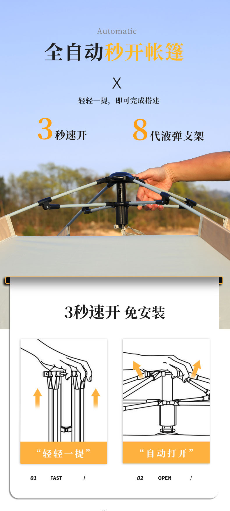 未标题-1-恢复的-恢复的-恢复的-恢复的_06.jpg