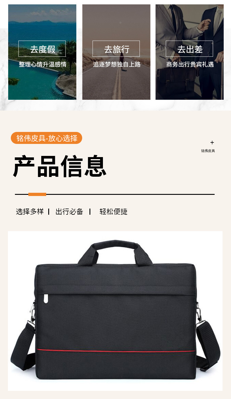 精品商务电脑包详情_08