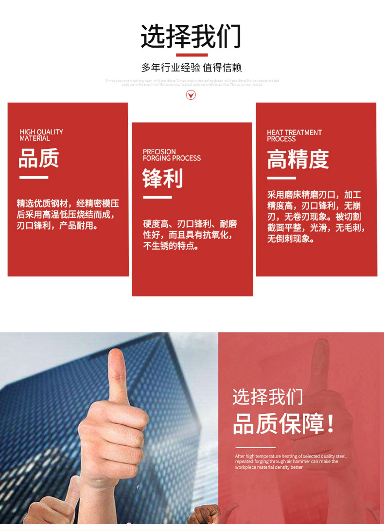 详情_12.jpg