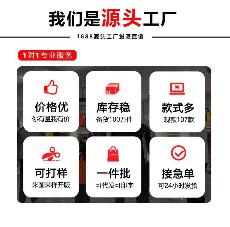 A源头工厂