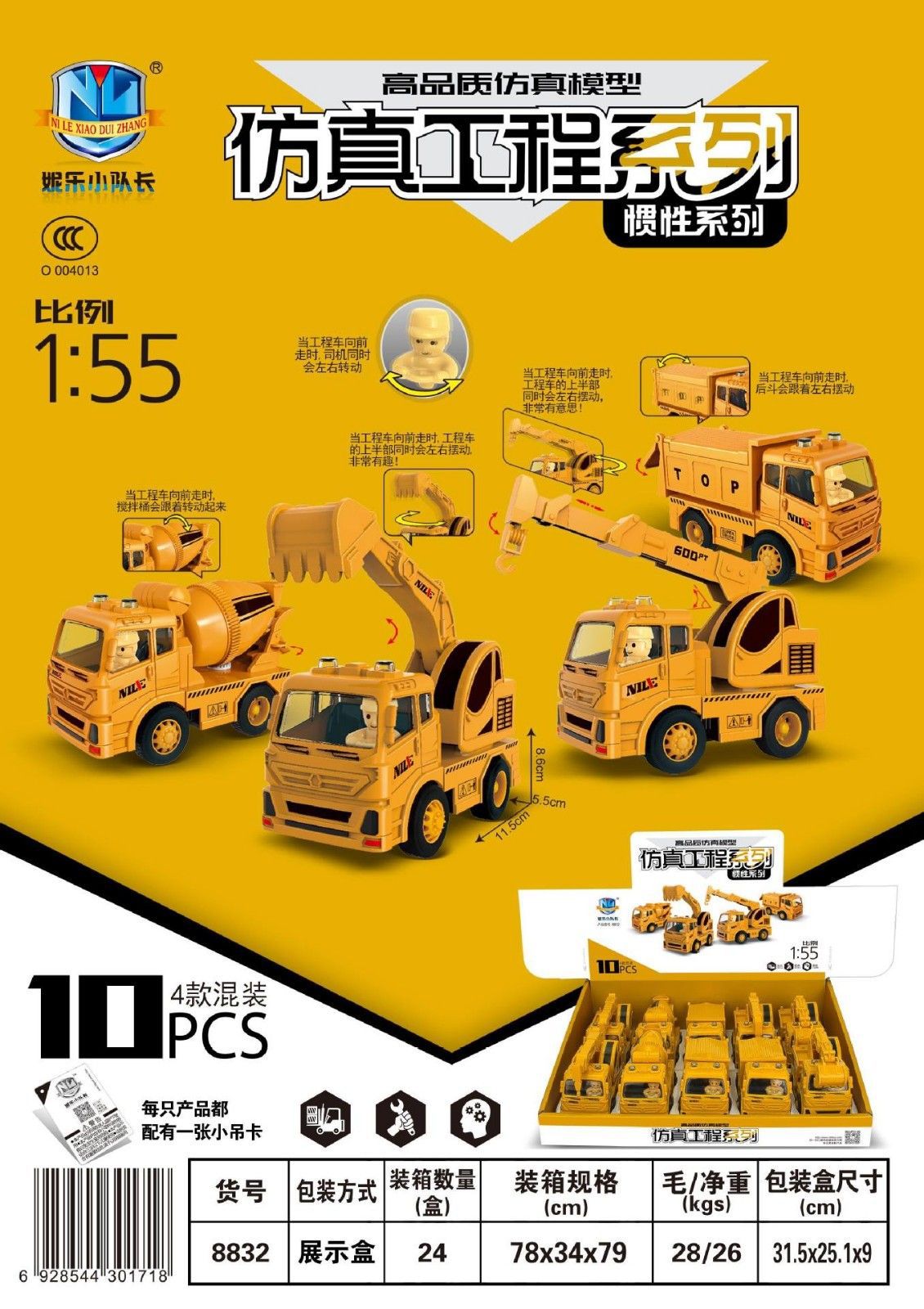 微信图片_20250418105105