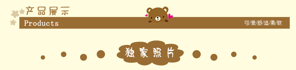 1688详情_05