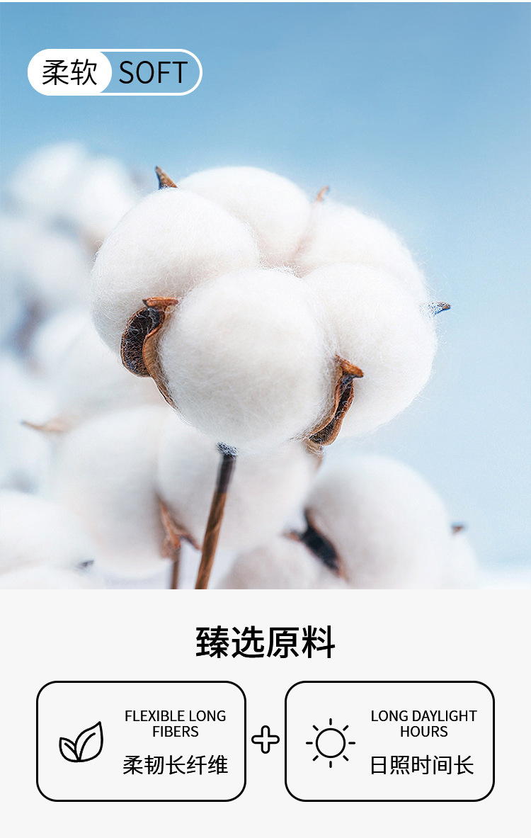 棉毛巾_02