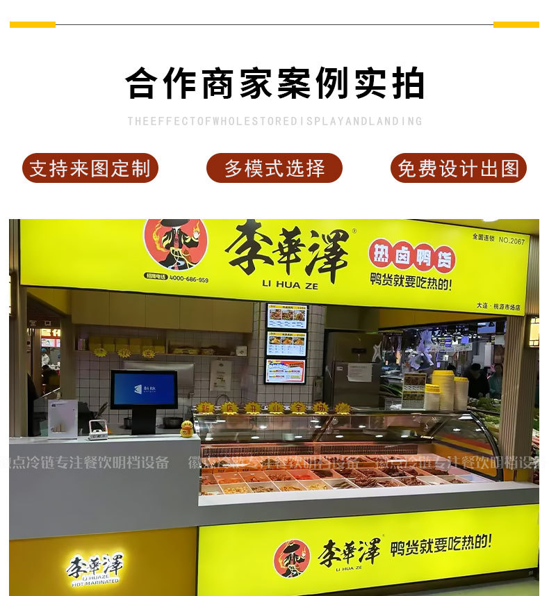 详情页_08