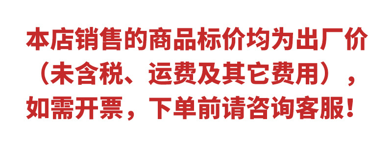 开票