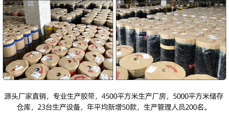 高温美纹胶带_03.jpg