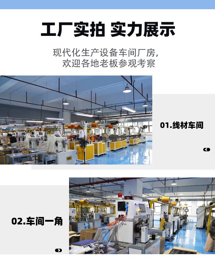 实力厂家加资质证书和车间实拍_05