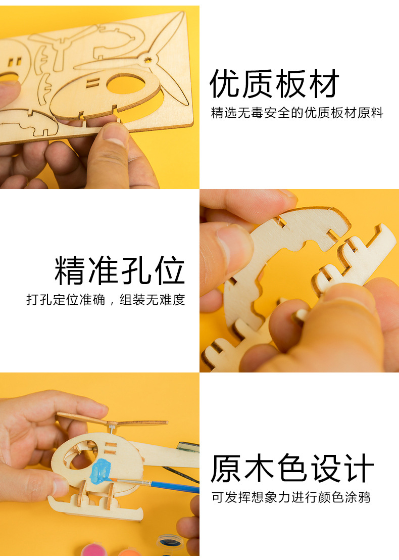 单品副推详情 (7).jpg