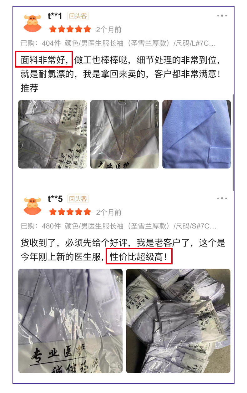 后 (10)