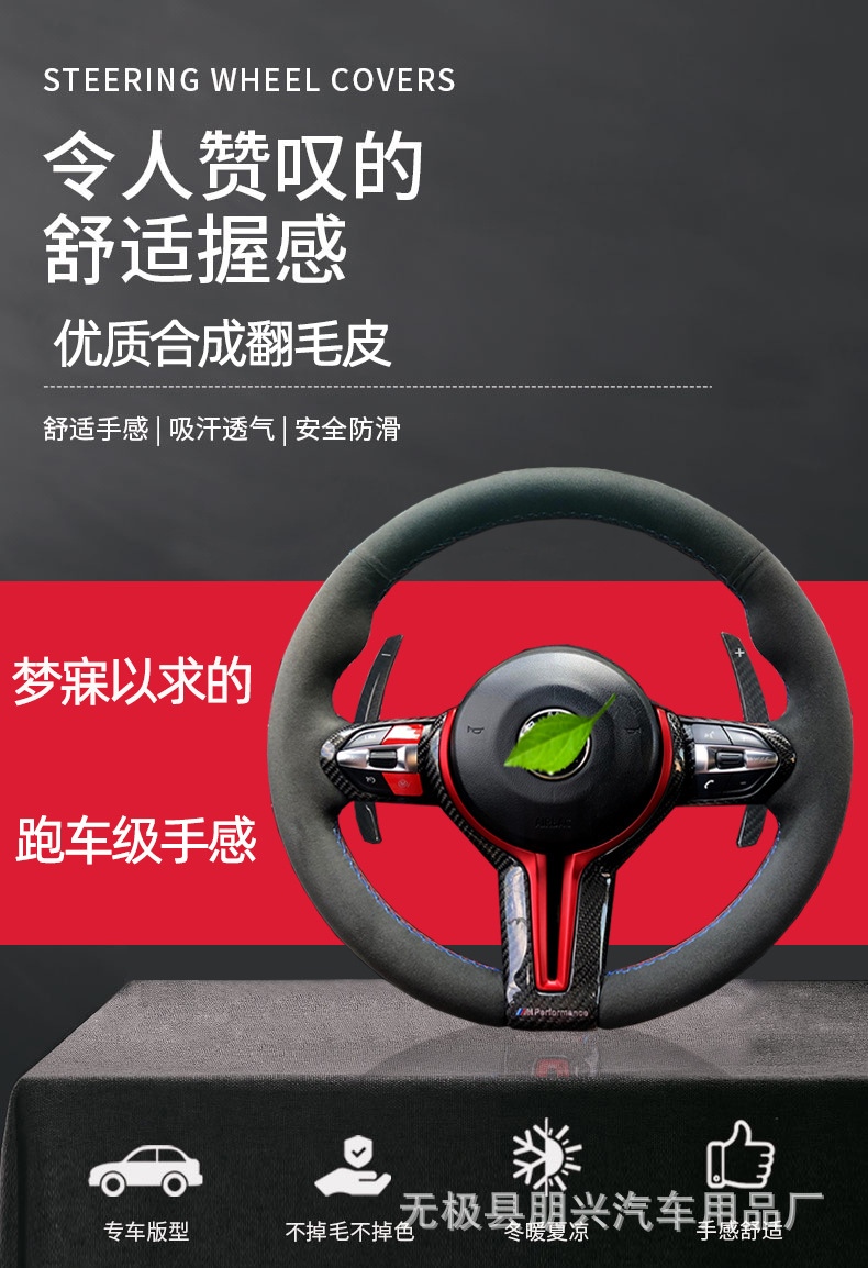 翻毛详情页 (2)-1.jpg
