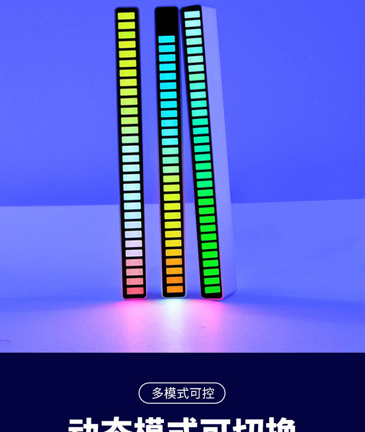 节奏灯中文详情 (4).jpg