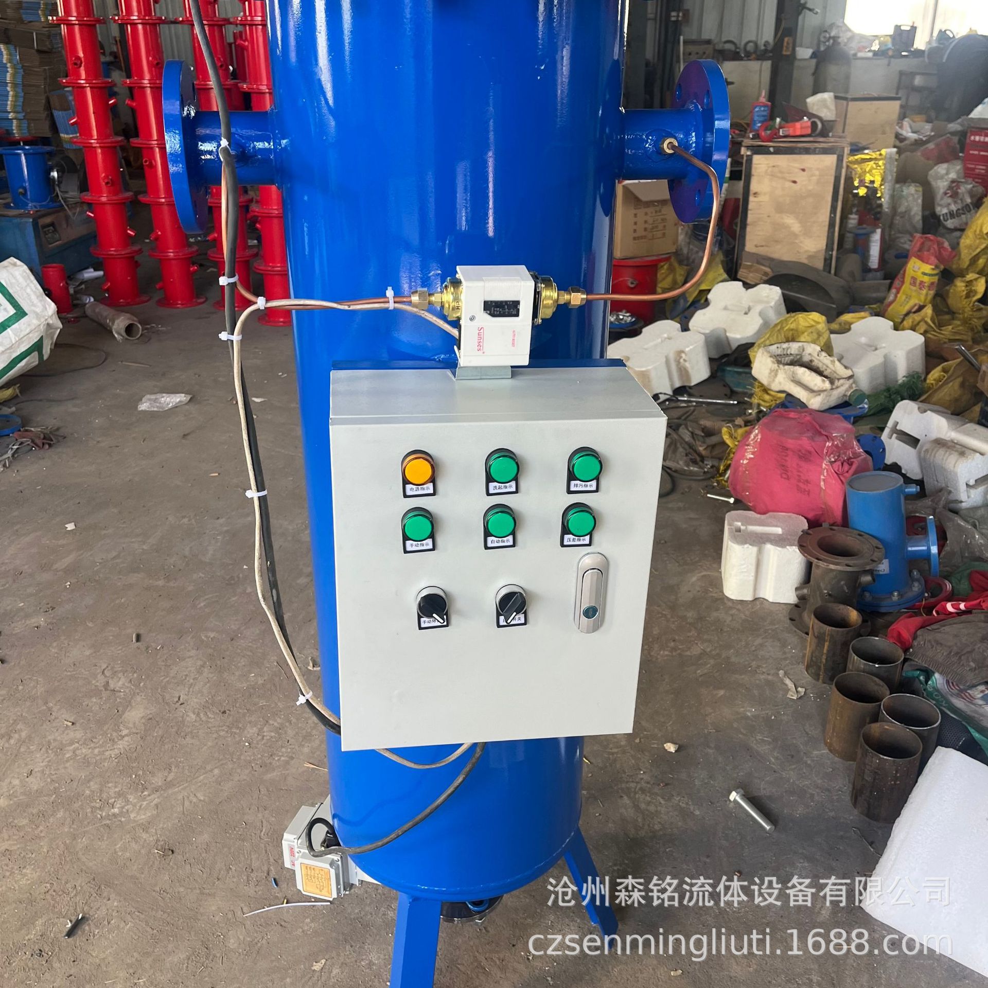 全自动清洗过滤器