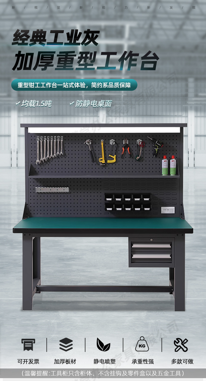 黑色工作台_01.jpg