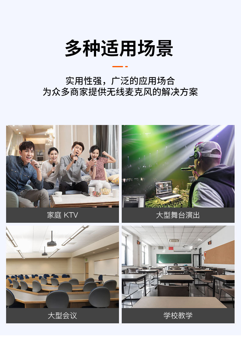 前锋详情_02.jpg