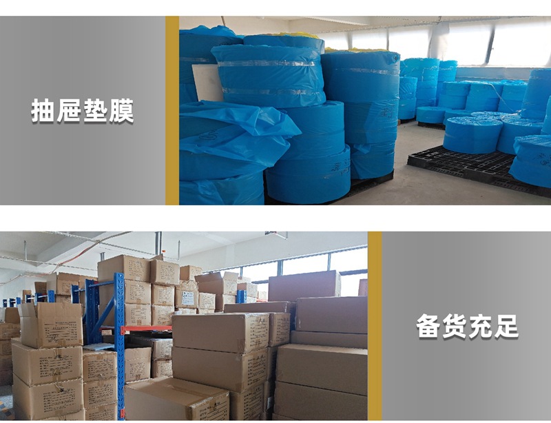 eva抽屉防潮垫加厚透明防水防霉柜子垫鞋柜垫厨房防油橱柜垫跨境