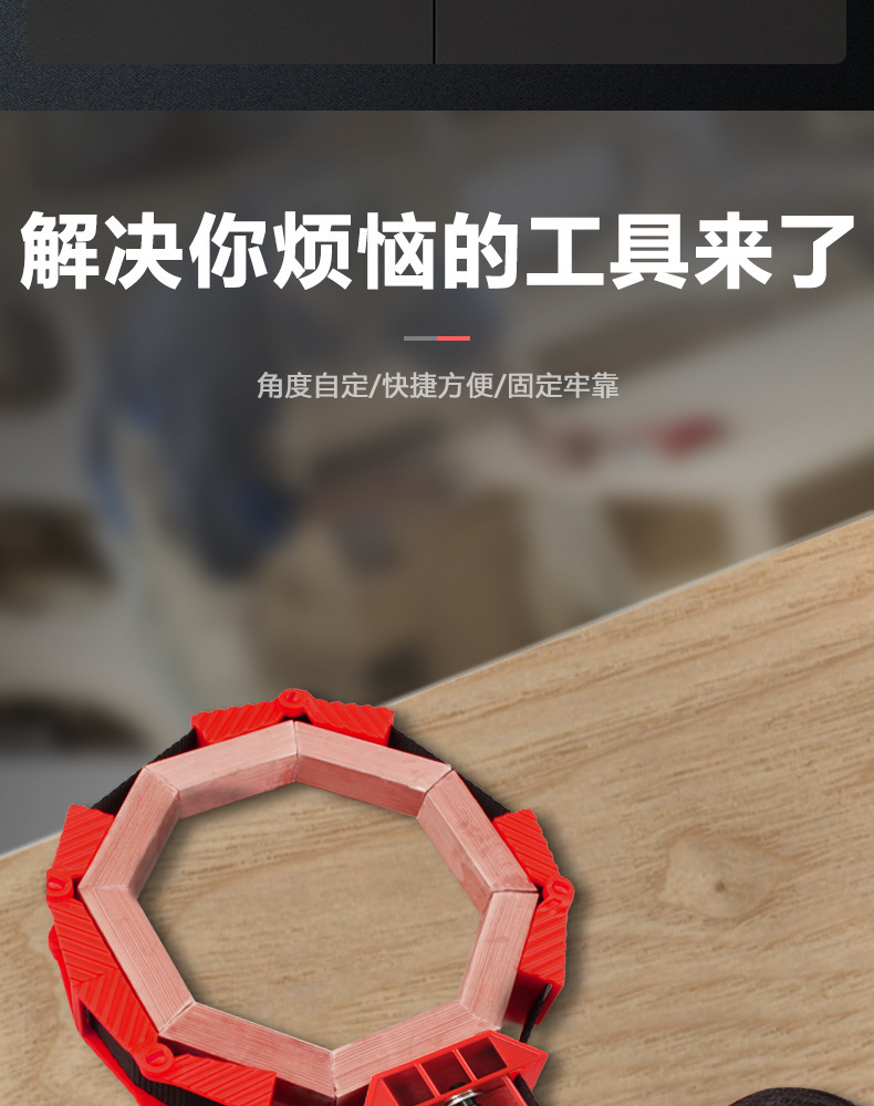 绑带夹_04