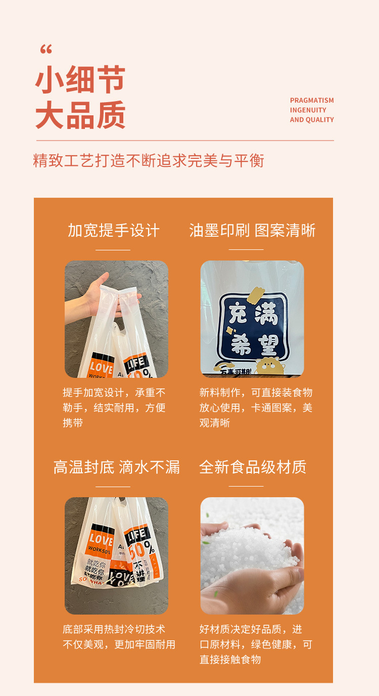 背心袋_05.jpg